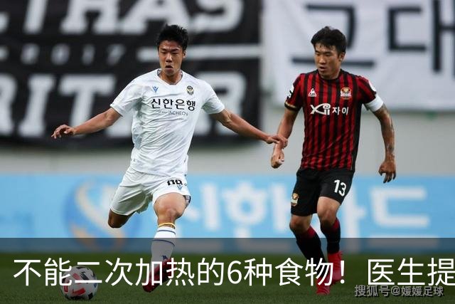 不能二次加热的6种食物！医生提醒：吃不完或倒掉，别乱节俭